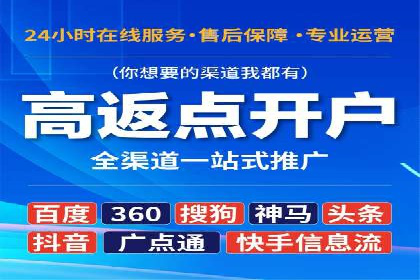 百度竞价托管助力企业营销创新