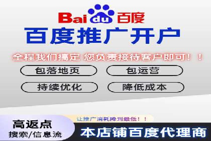 信息流开户常见问题解答：助你顺利开户